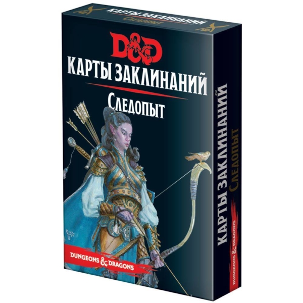 Pathfinder заклинания жреца